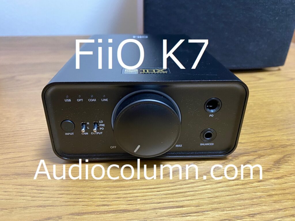 FIIO K7のフロントパネルから見た写真
