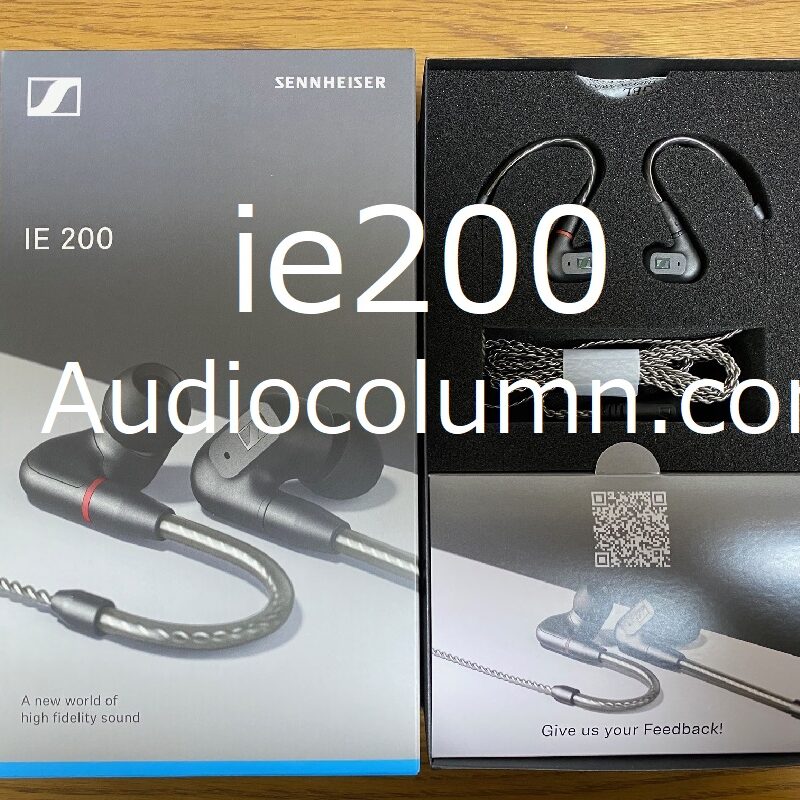 IE200の外箱と内箱の写真。いつもの箱です