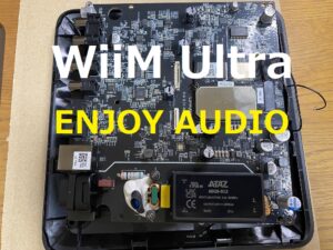 『サブスクを1ランク上の音質で』WiiM Ultraではじめるネットワークオーディオ沼入門part4
