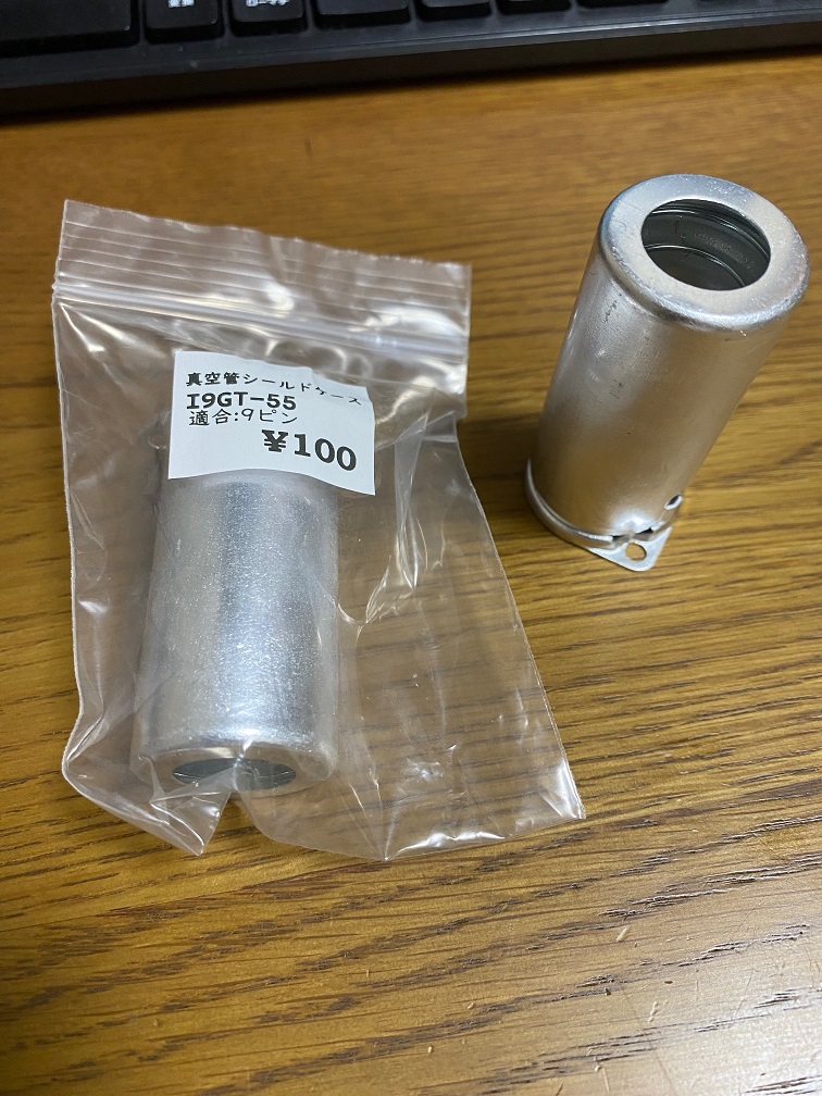 真空管ヘッドホンアンプXDUOO TA-66の初段真空管に付けるシールドケースの写真