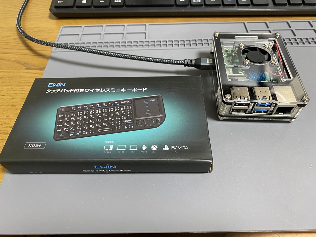 ラズベリーパイ用にキーボードを買ったが動作しなかった写真