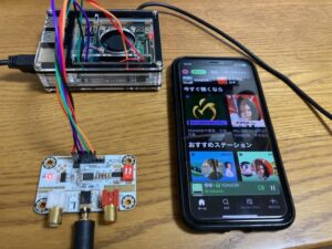 『大人の週末工作』ラズペリーパイではじめるミニマムオーディオ （総集編）