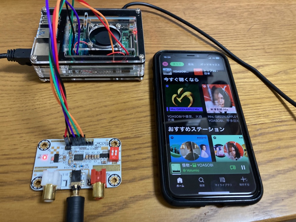 SPOTIFYをラズベリーパイで聴いている写真。外付けDACは高音質と言われるI2Sジッターレス方式