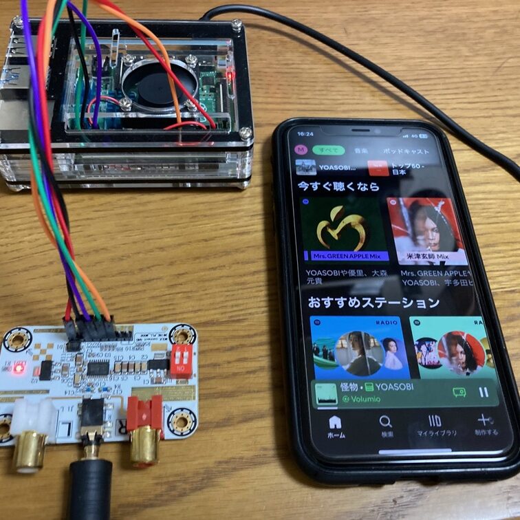 SPOTIFYをラズベリーパイで聴いている写真。DACは高音質と言われるI2Sジッターレス方式