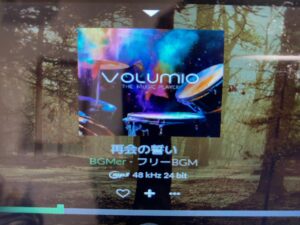 『大人の週末工作』ラズペリーパイではじめるミニマムオーディオ PART3