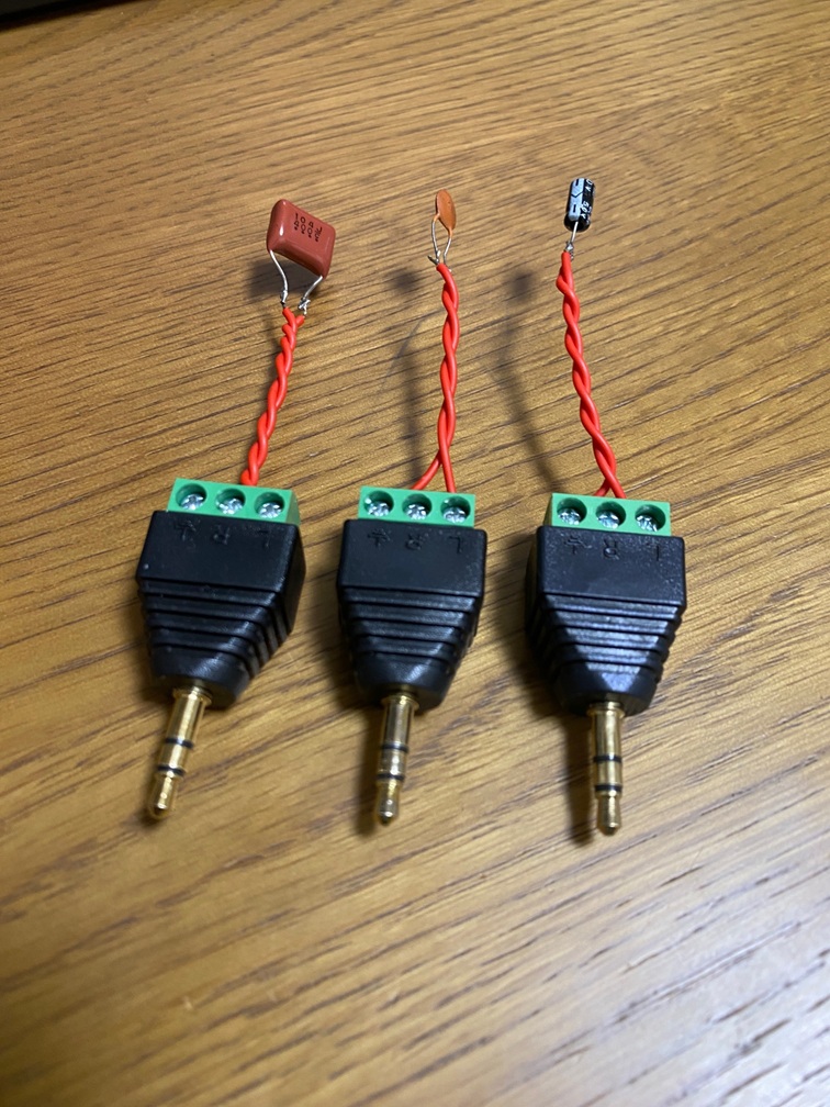 左からフィルムコンデンサ、真ん中はセラミックコンデンサ、右は電解コンデンサの写真