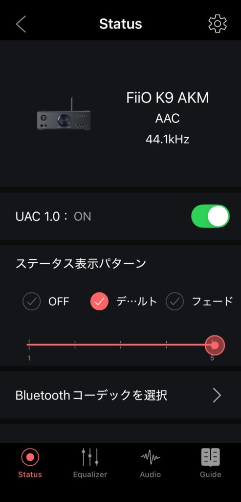 Screenshot　UAC1.0をONにします。（デフォルトはOFF）
